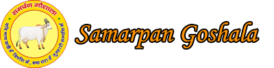 Samarpan Goshala Logo